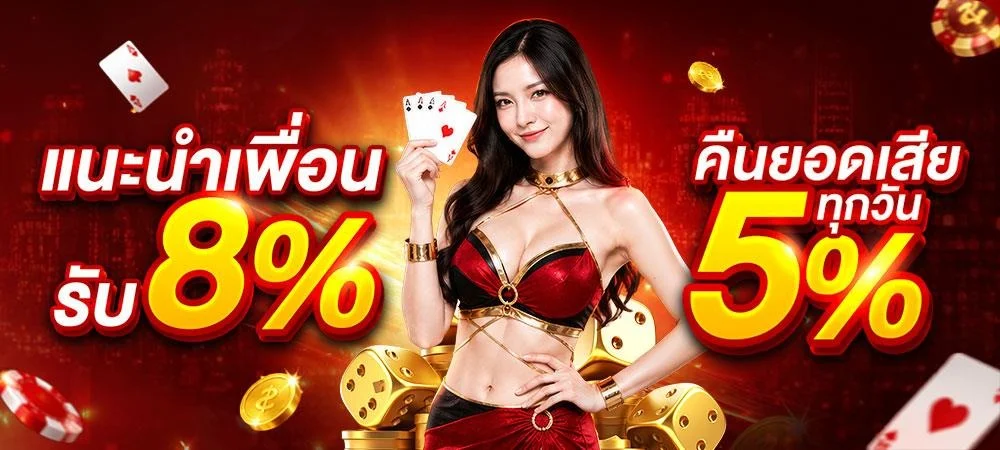 JUNO189 เว็บสล็อตออนไลน์ สมัครฝากถอนผ่านทรูวอเลท