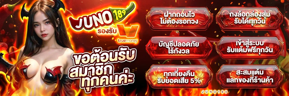 juno189 banner