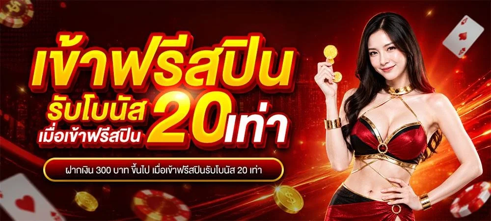 สล็อตออนไลน์ JUNO189 รวมค่ายเกมดัง PG SLOT Pragmatic Play